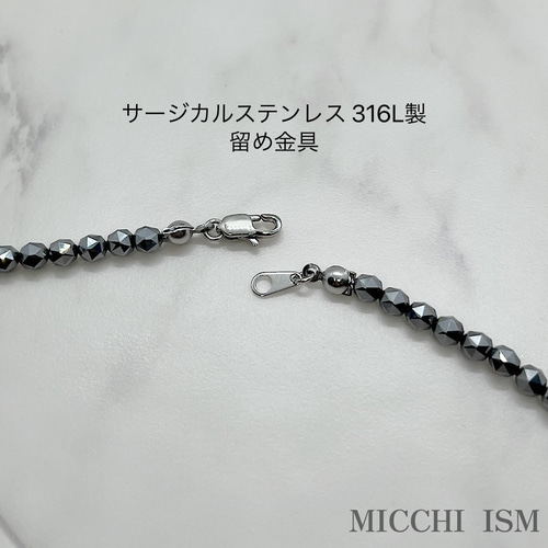高純度 テラヘルツ鉱石ネックレス スターカット施工4mm玉 キラキラ