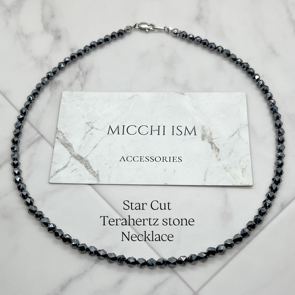 まーテラヘルツ　極細カットネックレス　11-44 高純度 テラヘルツ鉱石ネックレス スターカット施工4mm玉 キラキラ