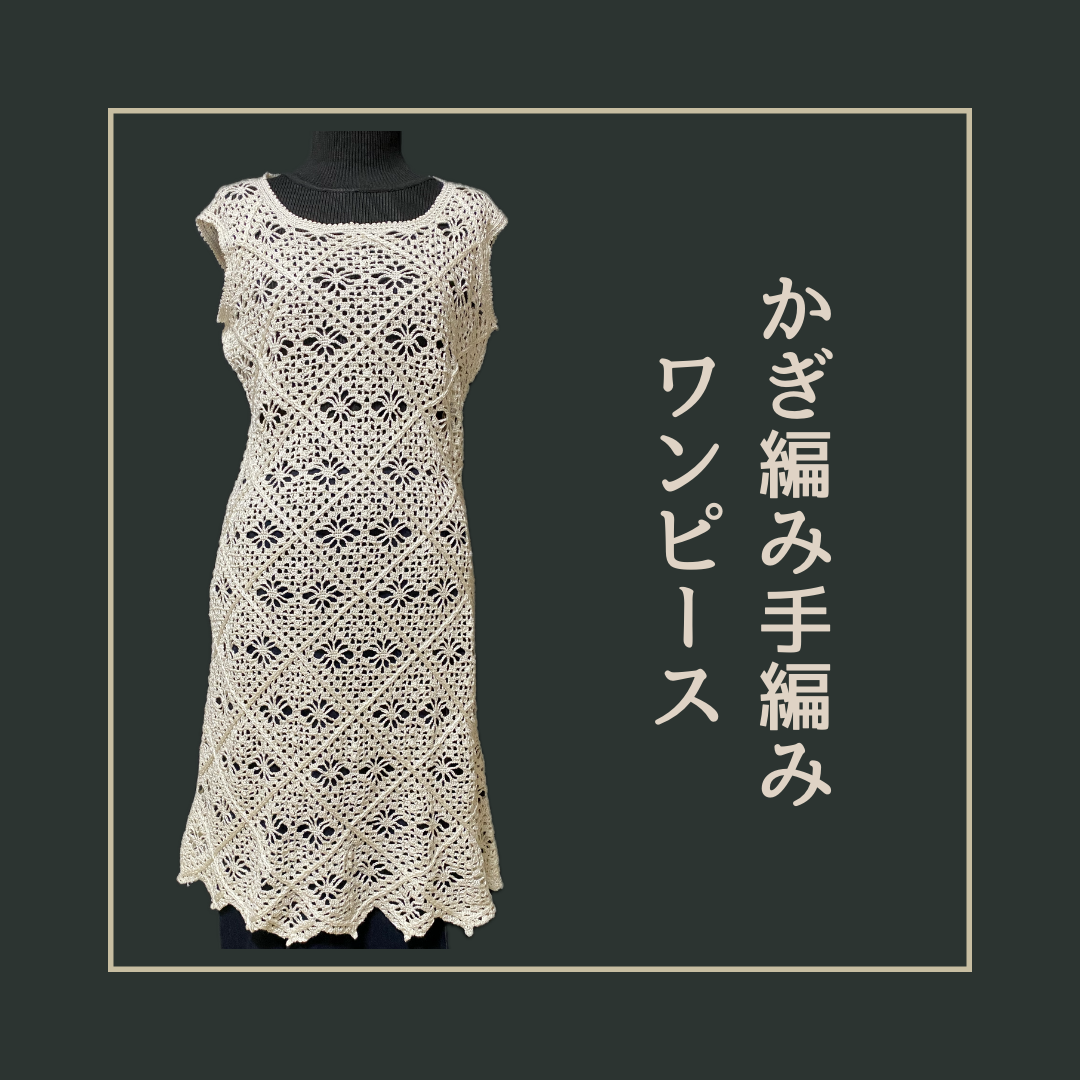 ハンドメイド作家さま☆リネンフードワンピース(裾スカラップレース) ハンドメイド作家さま☆リネンフードワンピース(裾スカラップレース)