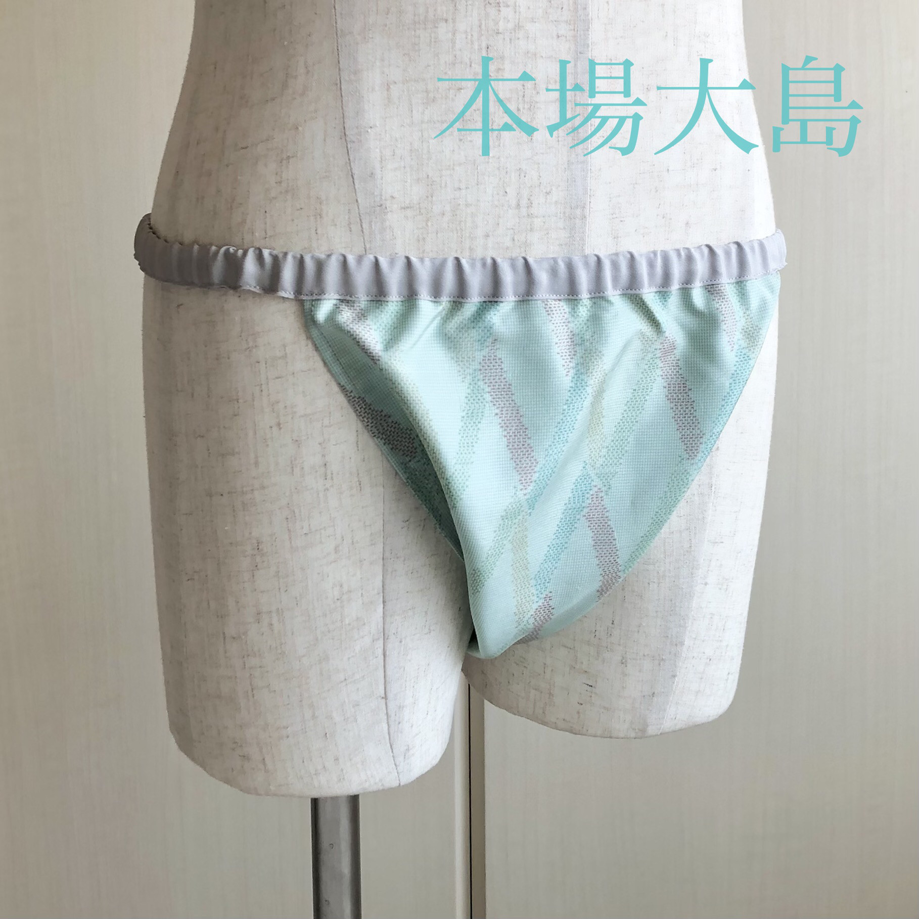 着物リメイクハンドメイド正絹もっこふんどしパンツ希望サイズ生地  