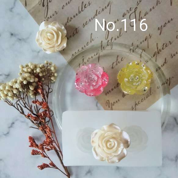 レジン ハンドメイド【No.116】 レジンアクセサリー No.116