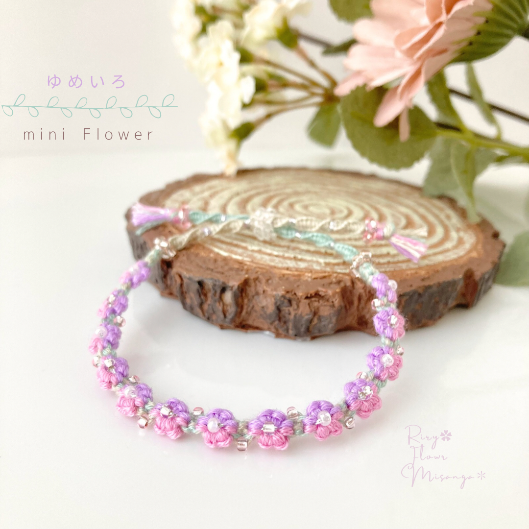 【LB掲載】限定◆PDPAOLA お花モチーフ チャームブレスレット◆S チャームブレスレット◆S お花モチーフ 【LB掲載】限定◆PDPAOLA