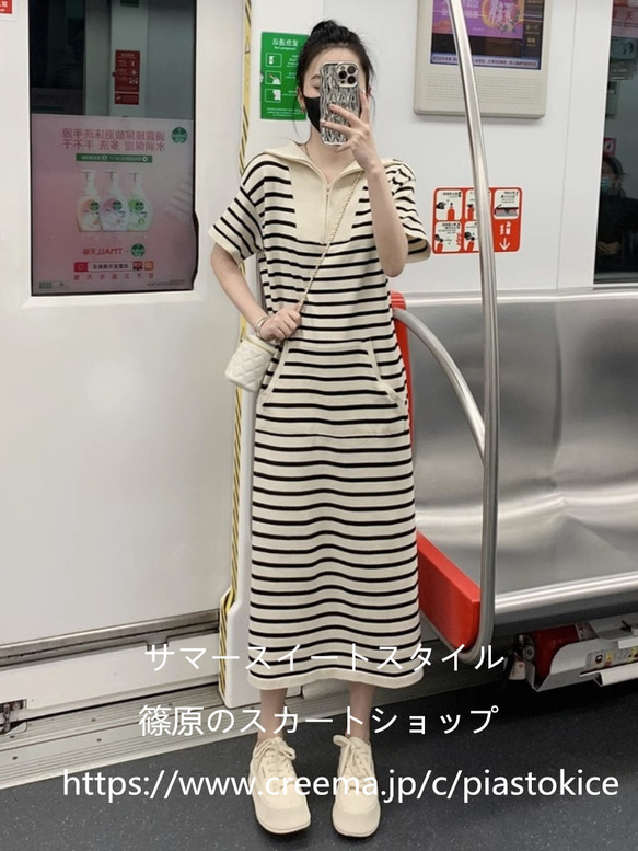 ポロネックストライプ半袖ニットワンピース女春夏ゆったりけだる風