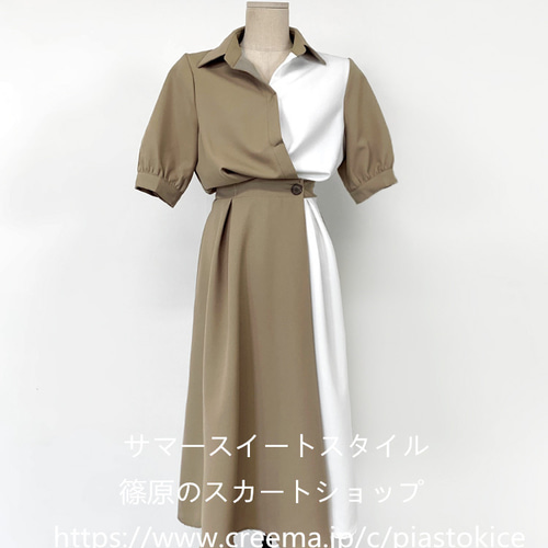 デザイン感のある小人数百合接続収ウエストシャツスカート女性2024夏  