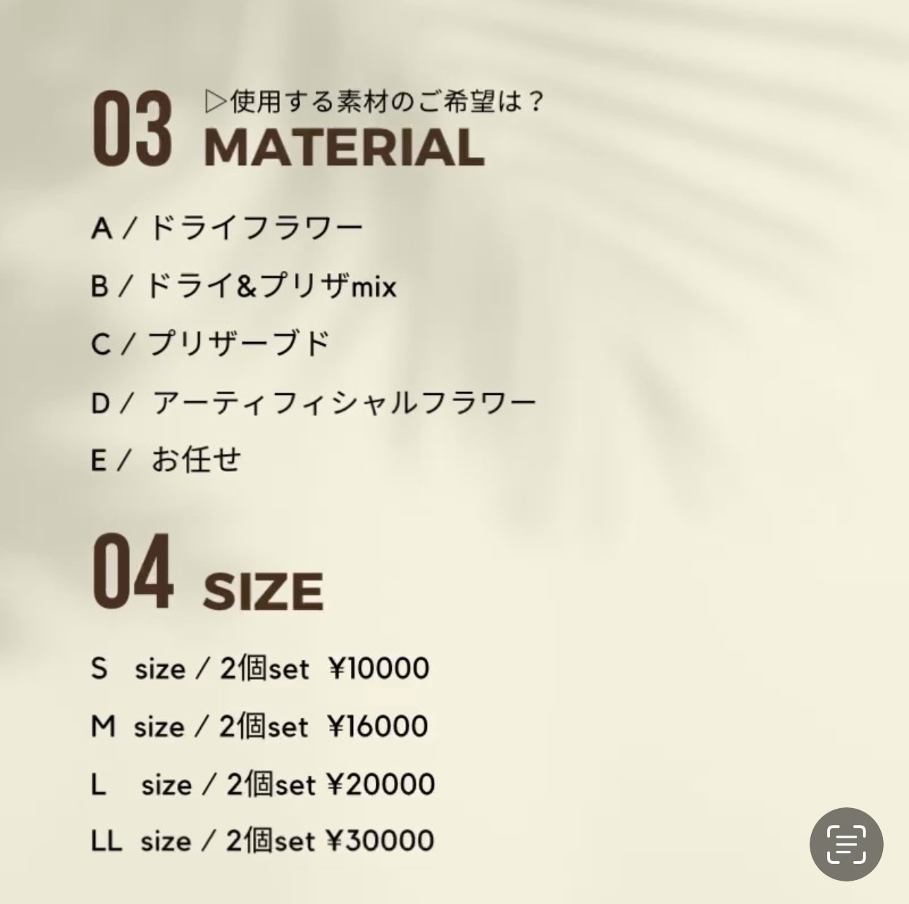 名入れカード付 両親贈呈オーダーメイド花束２個set