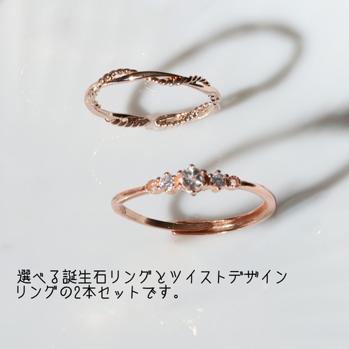 18金パール ツイストリング 調整可能
