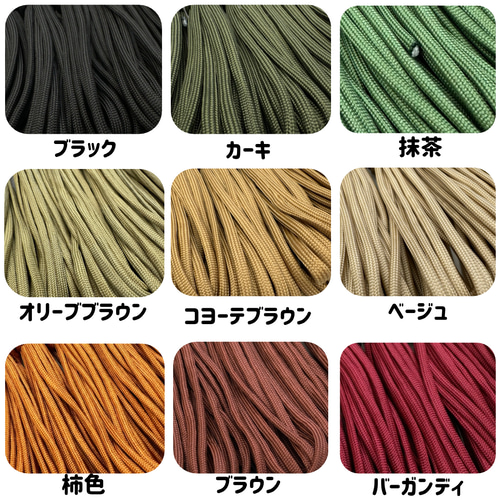 パラコード 20m ハンドメイド 編み物 テント ハーネス リード 7