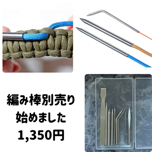 パラコード　白　ピンク　ストラップ　首輪　リード　ハーネス　ハンドメイド　50m パラコード 編み物 リード 白 ピンク 赤 リード ハーネス