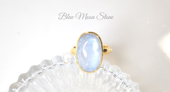 最新作☆『ロイヤルブルームーンストーン』の世界でひとつの天然石  