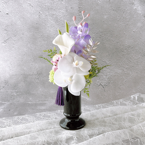 お供え花『麗』【アーティフィシャルフラワー】仏花 供花 モダン仏花