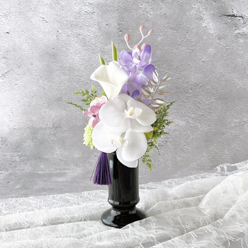 お供え花『麗』【アーティフィシャルフラワー】仏花 供花 モダン仏花