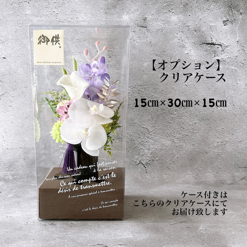 プリザーブドフラワー グラスアレンジ ダルトン グラス ガラス陶器 プリザーブドフラワー グラスアレンジ ダルトン グラス ガラス陶器