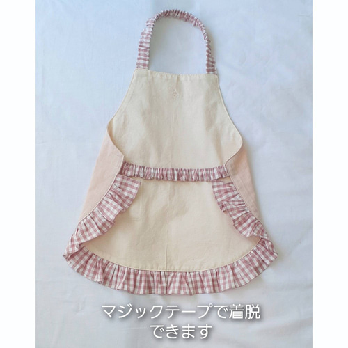 再販×2】フリルたっぷり1人で着られるキッズエプロン #ノーアイロン