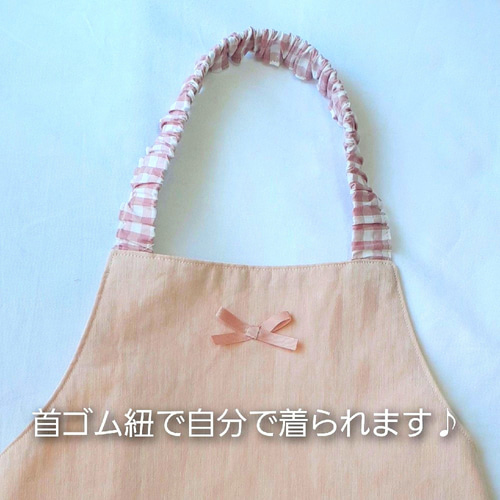 再販×2】フリルたっぷり1人で着られるキッズエプロン #ノー