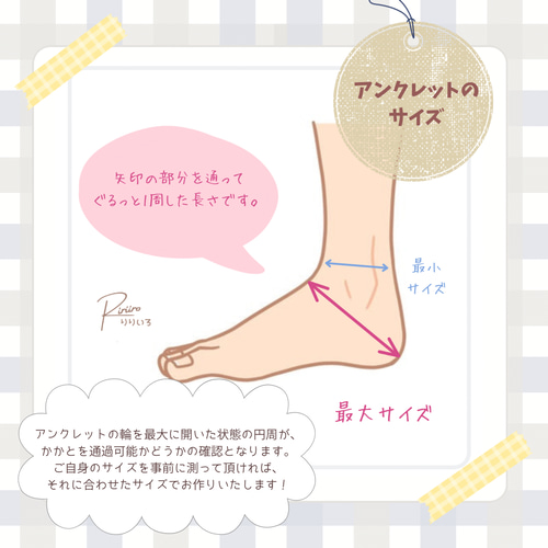 オーダーページ】アンクレット＊ちいさなお花＊フラワーミサンガ