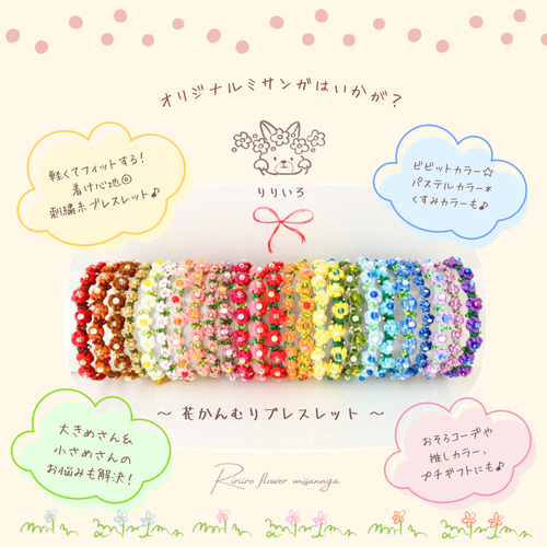 650～ オーダー受付中 ミサンガ アンクレット ハンドメイド