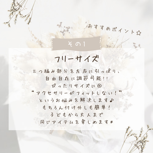 オーダーページ】アンクレット＊ちいさなお花＊フラワーミサンガ