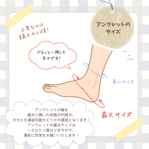 オーダーページ】アンクレット＊ちいさなお花＊フラワーミサンガ