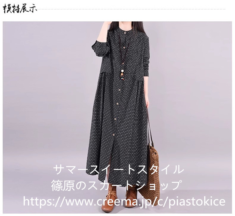 アンダラクリスタル 希少ブルーグリーン イナンナ〔sa3644〕 つきさせる