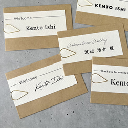 NEW!!《選べるプレゼント付き》【一枚70円】封筒エスコート