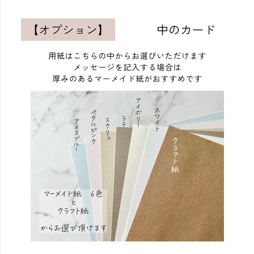 席札 結婚式 封筒付き席札 エスコートカード スイッチングレター 席札 結婚式 封筒付き席札 エスコートカード スイッチングレター