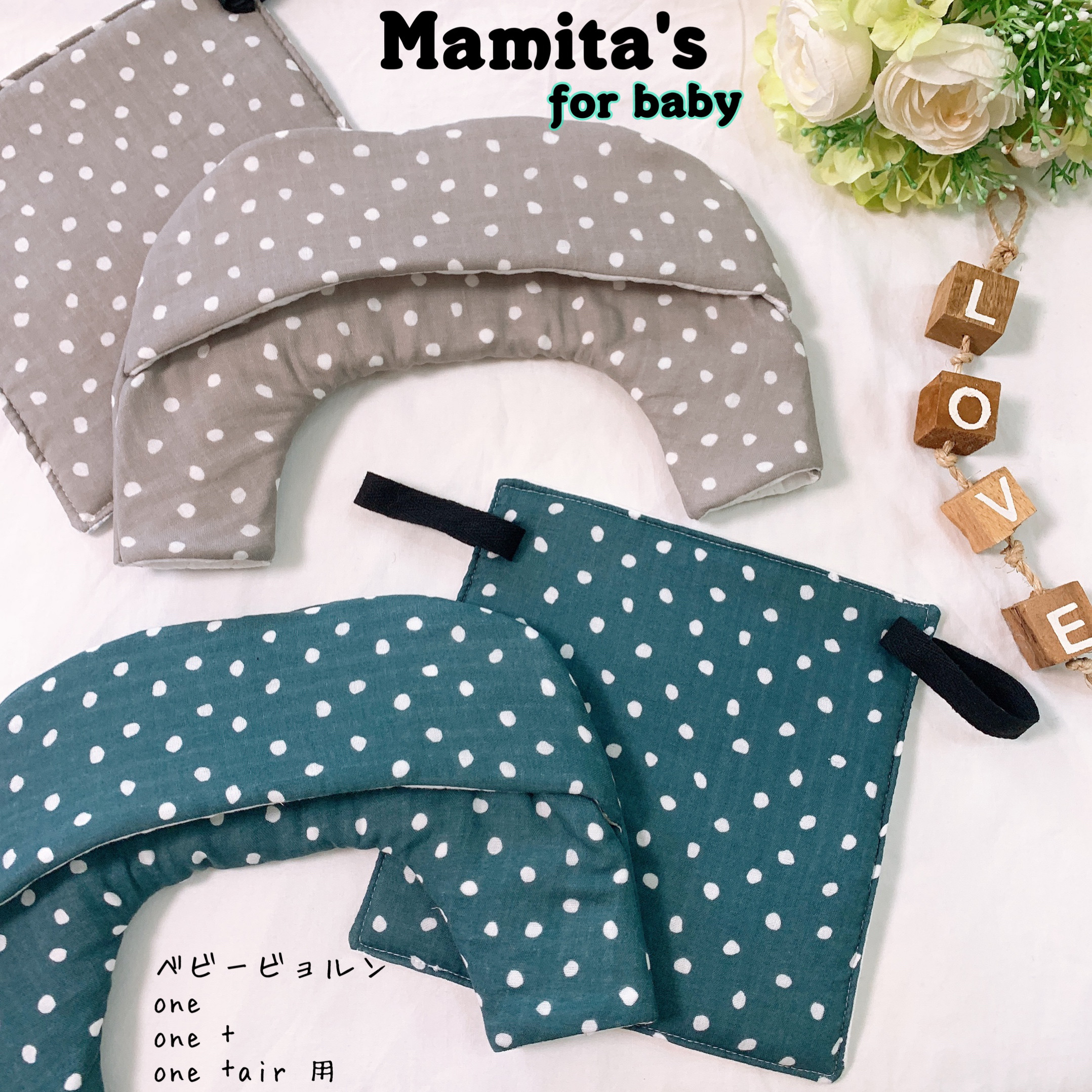 ハンドメイドスタイ よだれカバー 胸元カバー くま