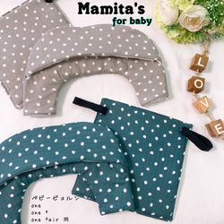Mamita's 2025年オーダーページ　スタイ　よだれカバー　新生児　入園 Mamita's 2025年オーダーページ スタイ よだれカバー 新生児 入園 雑貨