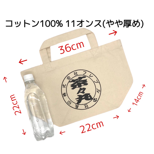 専用ご案内中うちの子トートバッグ中♡プードル ネーム入り 🧸うちの子トートバッグ👜✨刺繍デザイン&ネーム入り∣世界で一