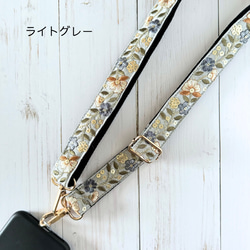 印度刺繡絲帶智慧型手機肩帶、肩帶，5 種顏色 第6張的照片