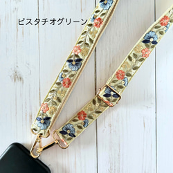 印度刺繡絲帶智慧型手機肩帶、肩帶，5 種顏色 第5張的照片