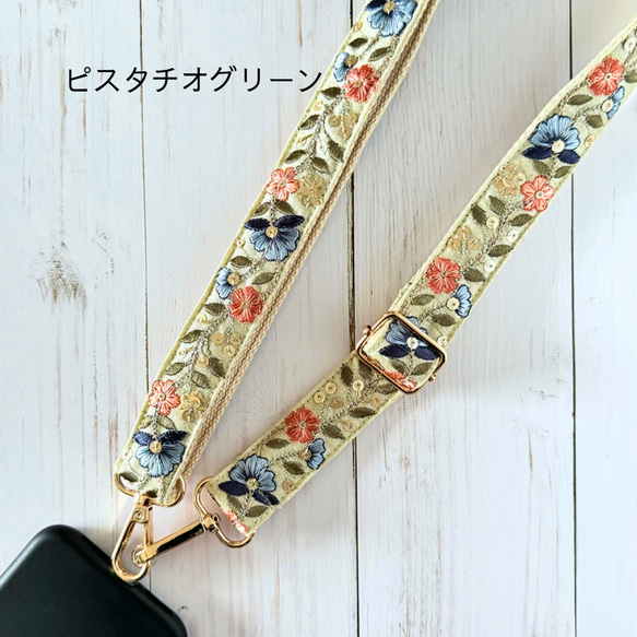 印度刺繡絲帶智慧型手機肩帶、肩帶，5 種顏色 第5張的照片