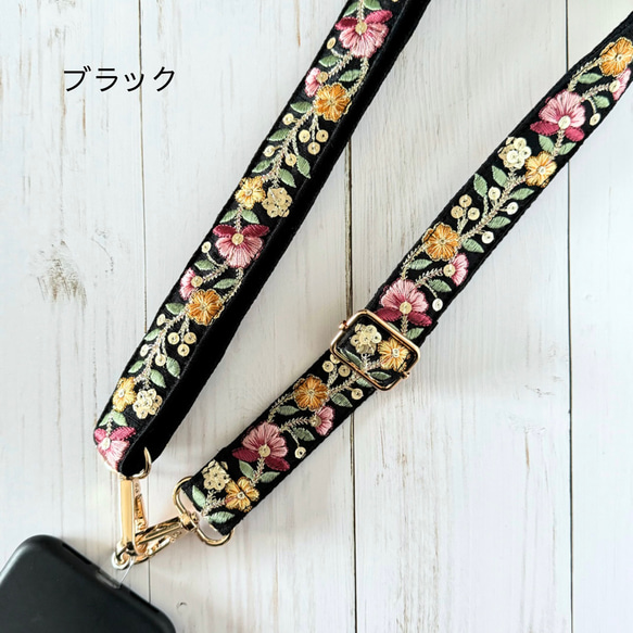 印度刺繡絲帶智慧型手機肩帶、肩帶，5 種顏色 第7張的照片