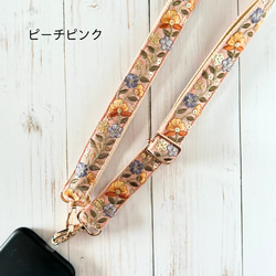 印度刺繡絲帶智慧型手機肩帶、肩帶，5 種顏色 第3張的照片