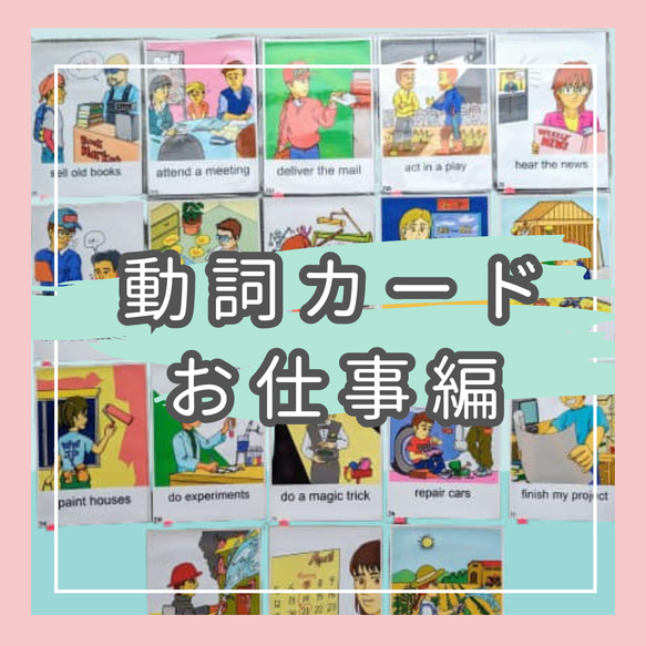 ACT 英会話教材セット 【イラスト・デザインが素敵です！】 【公式通販】