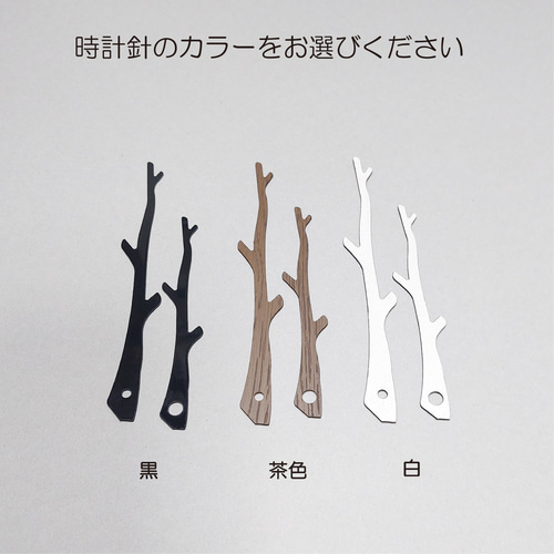 世界に一つだけの置時計（掛け時計） 写真からシルエット制作 記念日