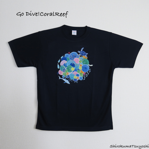 GoDive!CoralReef＞さらっとした着心地のドライTシャツ（ネイビー
