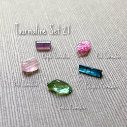 お買得】原石セット forワイヤーラップ 2 天然石 HOSHIKUZU-YA 通販