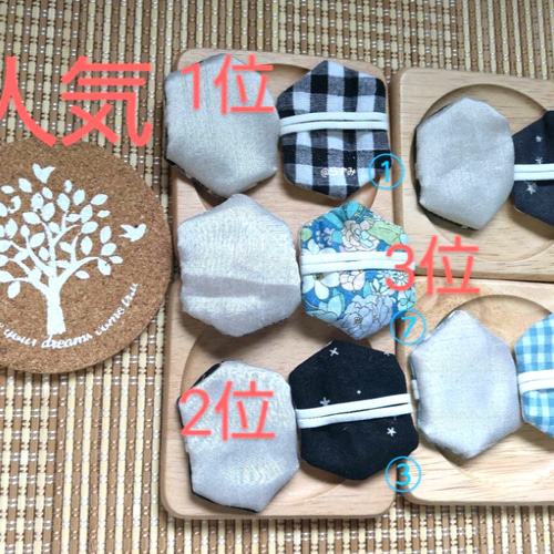 大好き 星 耳当て3 かぶせるだけで耳温活 冷え リラックス 安眠 低気圧 耳のケア