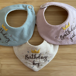 おめかしスタイ〜小型犬・犬用〜【刺繍ネーム入り】 おもちゃ・ペット