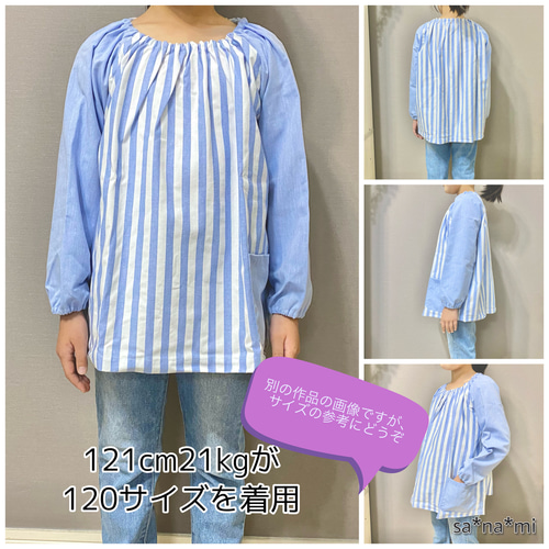 ハンドメイドスモックsize110〜120 手書き風お花ライトブルーNo.248