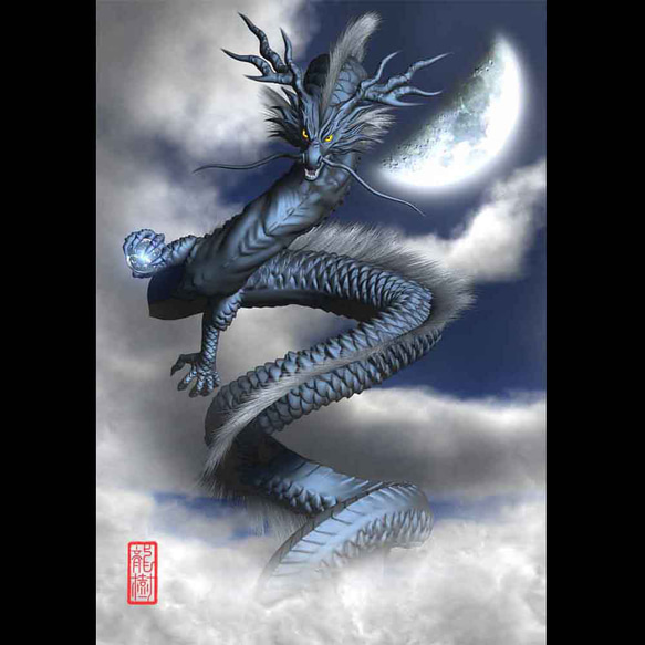 龍の絵「三日月と黒龍2」自作A4 竜の絵 イラスト breeze 通販