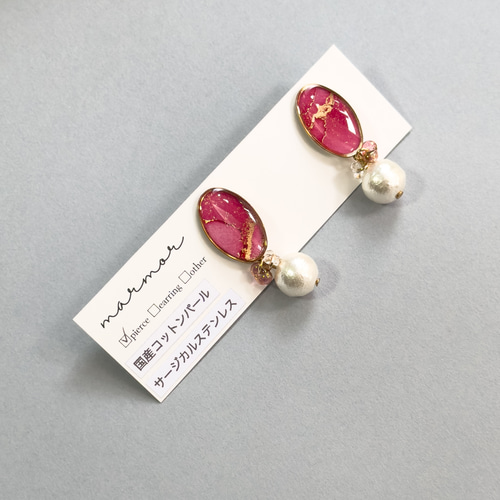 1点のみ】ピンクレッド アルコールインクアート ピアス サージカル  