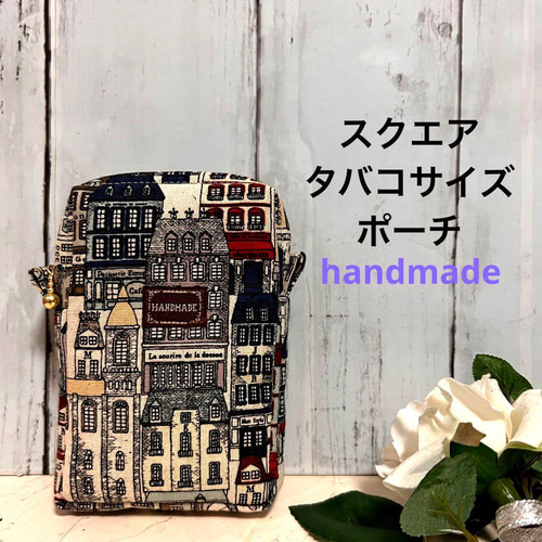ハンドメイドコスメポーチタバコサイズ異国の街並み人気柄 アイコス 
