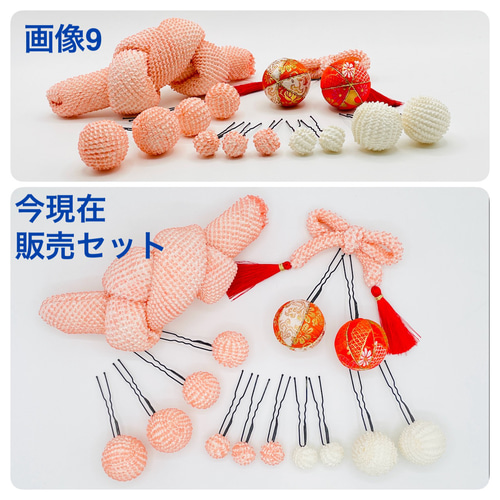 ❤ 創作和玉 ❤ ちんころ かのこ 鹿の子 和玉13本セット 木目込み鞠