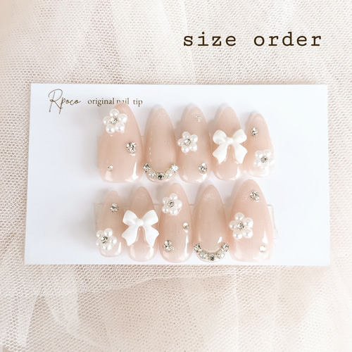 No.2101 マグネットネイル『ベージュピンク』パールフラワーリボン  