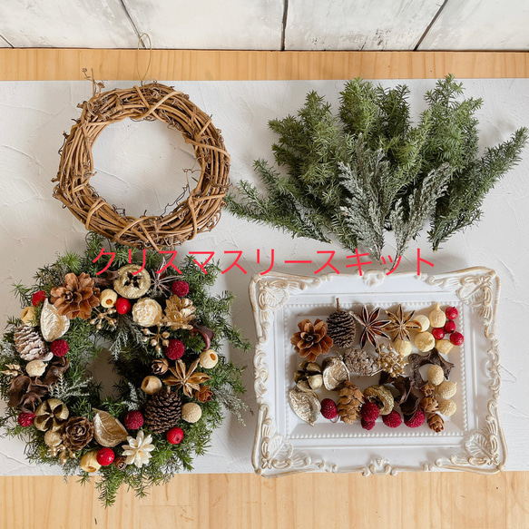 クリスマスリースキット  ハンドメイドキット  手作りキット 15cm B 1枚目の画像