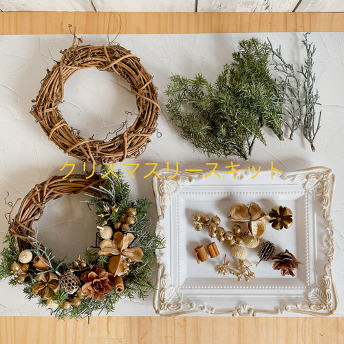 クリスマスリースキット ハンドメイドキット 手作りキット 14cm C 
