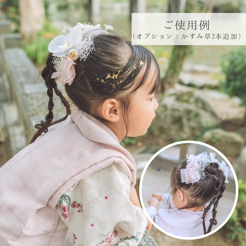 りんりんさま 3点おまとめ 髪飾り ヘッドドレス 七五三 753 りんりんさま 3点おまとめ 髪飾り ヘッドドレス 七五三 753