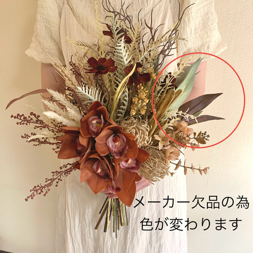 ❁結婚式3点セット❁ドライフラワーウェディングブーケ+髪飾り+ブートニア