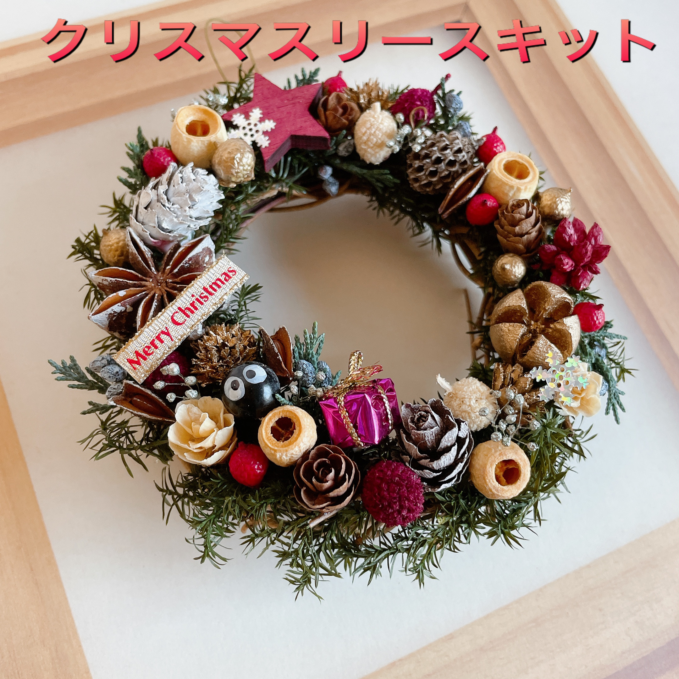 フェリシモ プリザーブドフラワーのリース　12個セット　キット